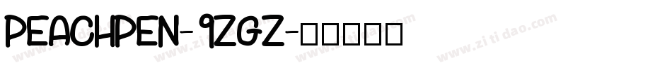PeachPen-9ZGZ字体转换