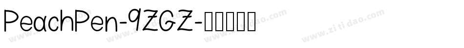 PeachPen-9ZGZ字体转换