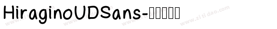 HiraginoUDSans字体转换