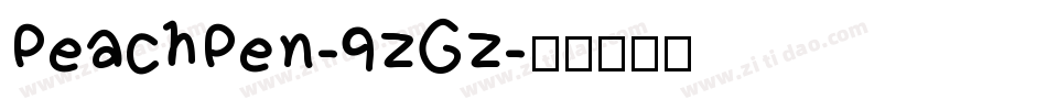 PeachPen-9ZGZ字体转换