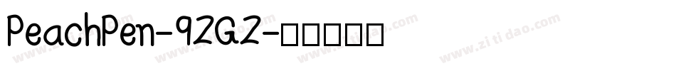 PeachPen-9ZGZ字体转换