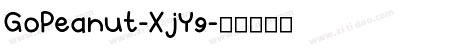 GoPeanut-XjY9字体转换