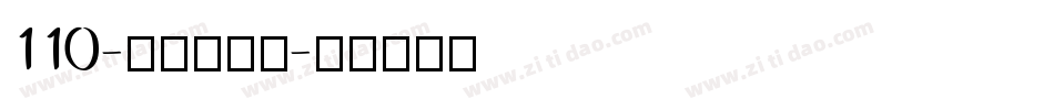 110-武林江湖体字体转换