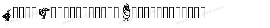 BandsAndMusiciansChmc-DOWmD字体转换