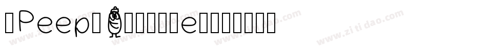 FPeep-Confused字体转换
