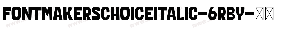 FontmakersChoiceItalic-6RBY字体转换