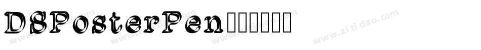DSPosterPen字体转换