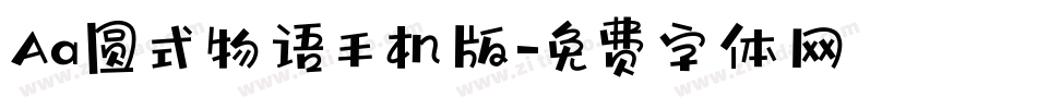 Aa圆式物语手机版字体转换