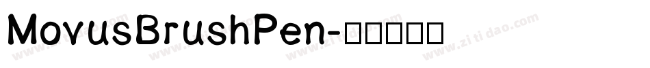 MovusBrushPen字体转换
