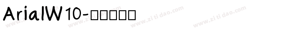 ArialW10字体转换