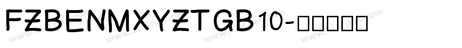 FZBENMXYZTGB10字体转换