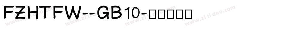 FZHTFW--GB10字体转换