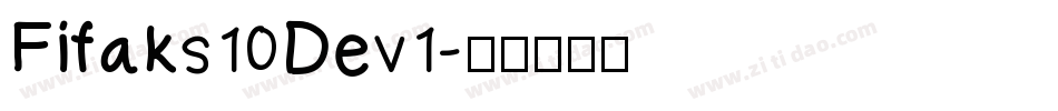 Fifaks10Dev1字体转换