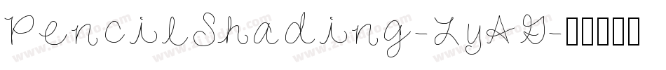 PencilShading-LyAG字体转换