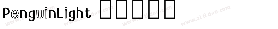PenguinLight字体转换