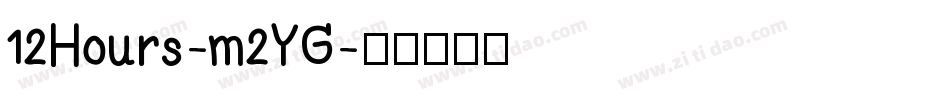 12Hours-m2YG字体转换