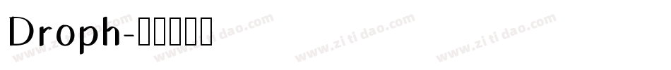 Droph字体转换