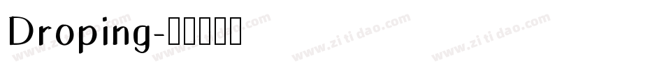 Droping字体转换