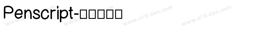 Penscript字体转换