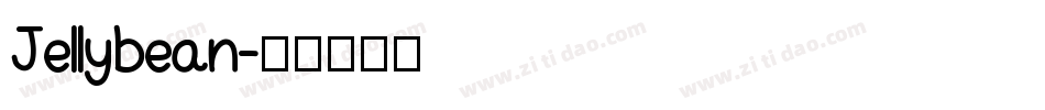 Jellybean字体转换