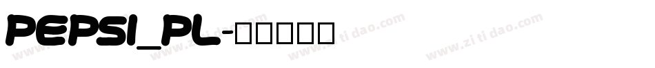 PEPSI_pl字体转换
