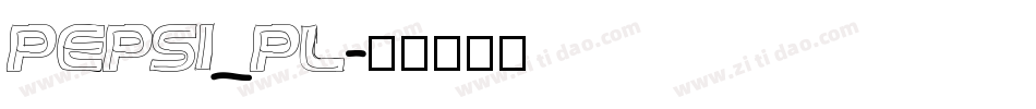 PEPSI_pl字体转换