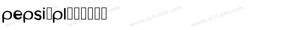 PEPSI_pl字体转换