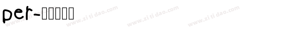 per字体转换