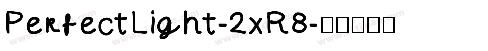 PerfectLight-2xR8字体转换