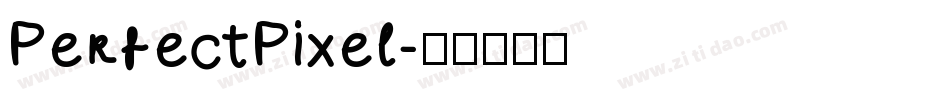 PerfectPixel字体转换