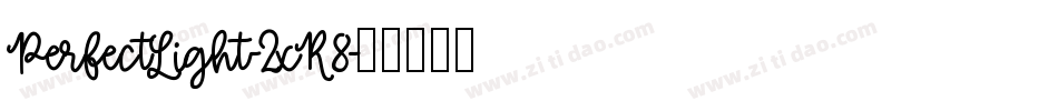 PerfectLight-2xR8字体转换