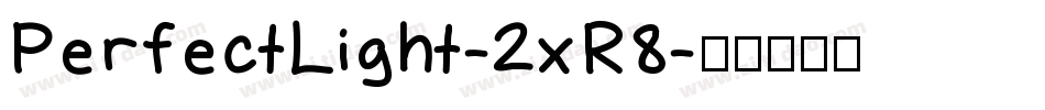 PerfectLight-2xR8字体转换
