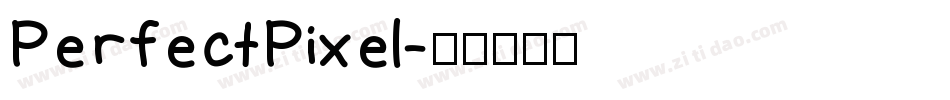 PerfectPixel字体转换