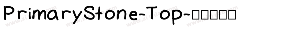 PrimaryStone-Top字体转换