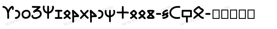 Yes3DrotatedBook-nEmO字体转换