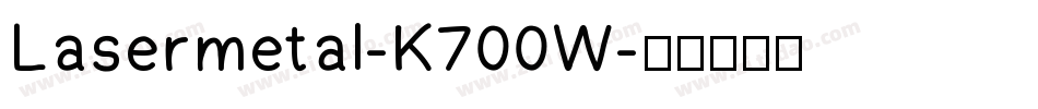 Lasermetal-K700W字体转换