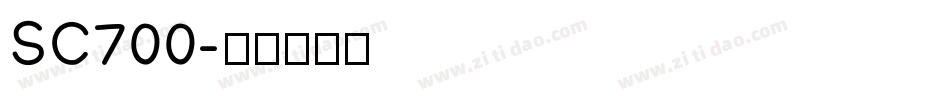 SC700字体转换