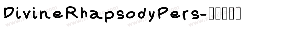 DivineRhapsodyPers字体转换