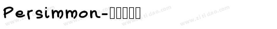 Persimmon字体转换