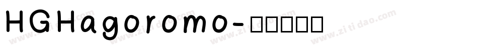 HGHagoromo字体转换