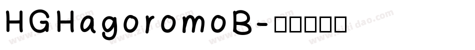 HGHagoromoB字体转换