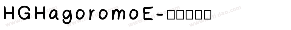 HGHagoromoE字体转换