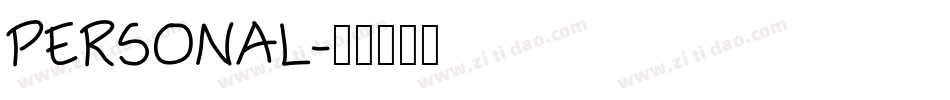 PERSONAL字体转换