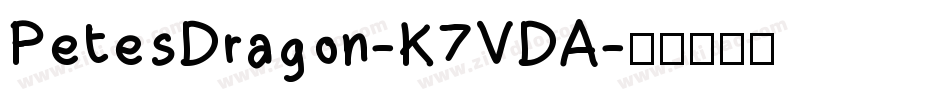 PetesDragon-K7VDA字体转换