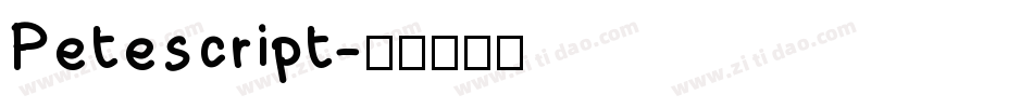 Petescript字体转换
