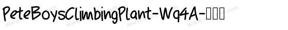 PeteBoysClimbingPlant-Wq4A字体转换