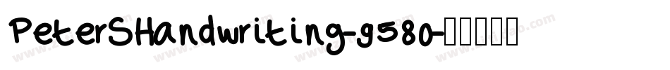 PeterSHandwriting-9580字体转换