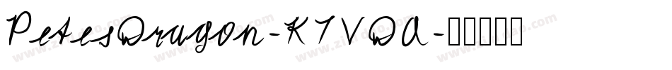 PetesDragon-K7VDA字体转换