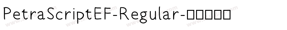 PetraScriptEF-Regular字体转换