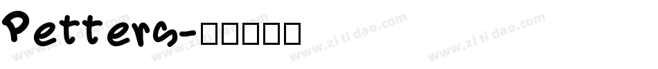 Petters字体转换